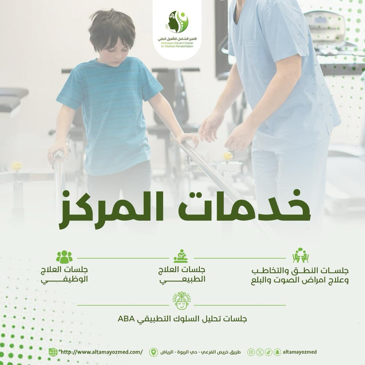 صورة افتراضية