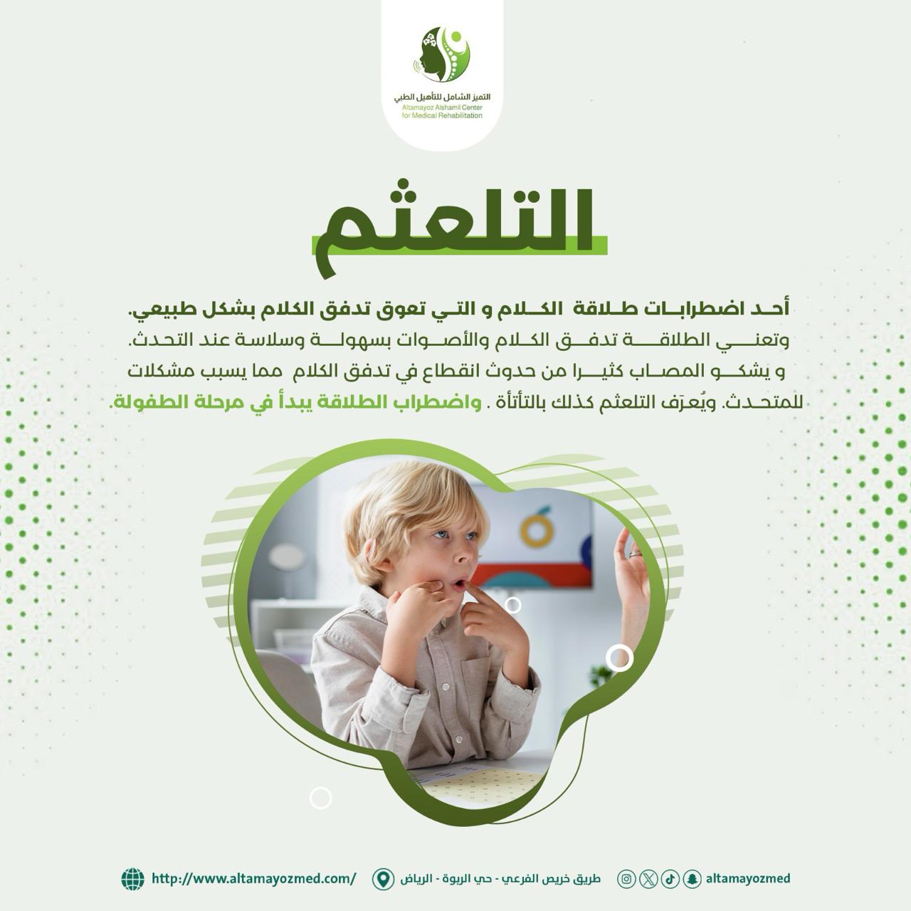 صورة افتراضية
